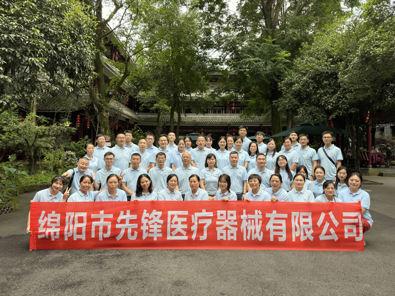 綿陽市先鋒醫(yī)療器械有限公司團(tuán)建之旅：共赴都江堰，凝聚先鋒之魂2.jpg