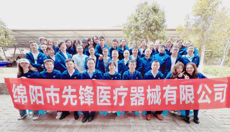 綿陽市先鋒醫(yī)療器械有限公司——凝聚力量，共赴味蕾與心靈的雙重盛宴！.jpg